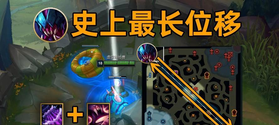 位移技能在英雄联盟中的正确使用方法是什么？