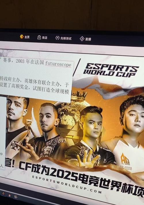 沙特电竞中英雄联盟项目名称是什么？有哪些电竞项目？