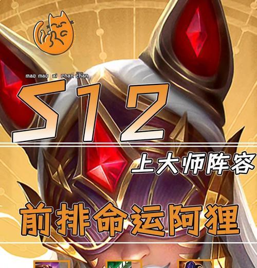 英雄联盟第二排英雄怎么选？选择标准和策略是什么？