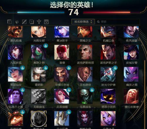 英雄联盟第二排英雄怎么选？选择标准和策略是什么？