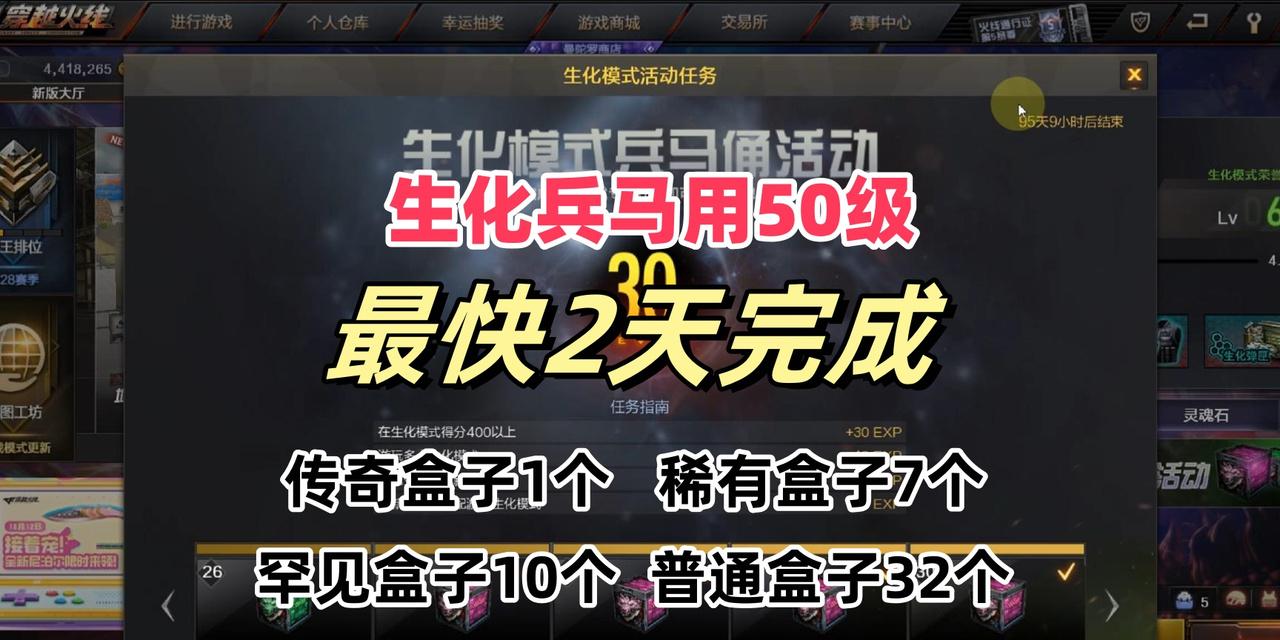 cf游戏开始流程是什么？
