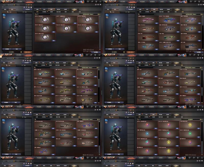 CF皮肤修改步骤是什么？