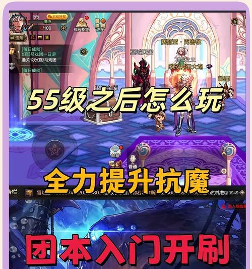 地下城快速提升操作技巧有哪些？如何快速成为高手？