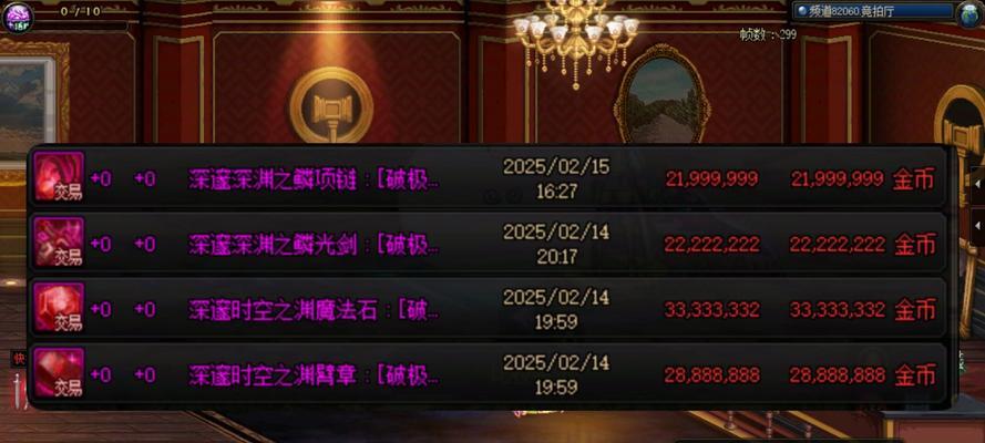 地下城中难以获取的装备如何获得？获取难度大吗？