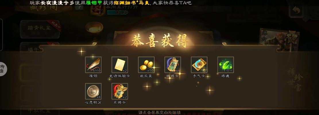 三国杀浆糊最推荐换什么？如何有效利用？