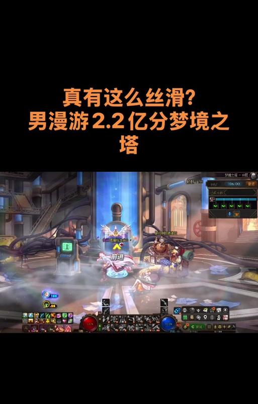 地下城双尊漫游打法是什么？如何有效应对？