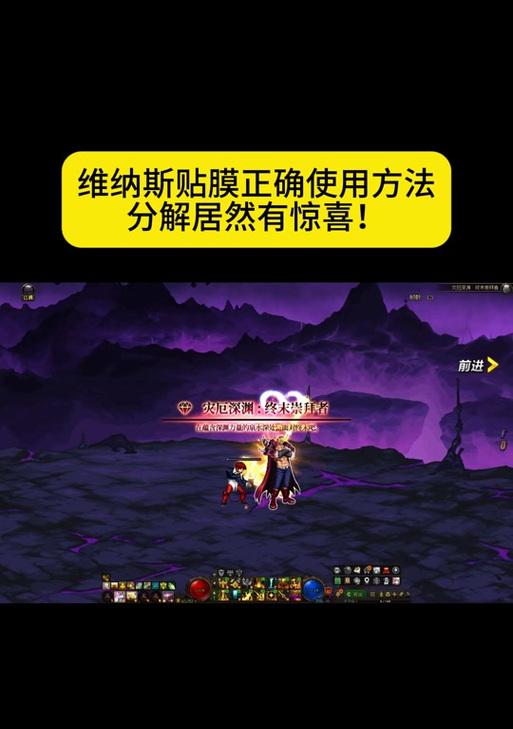 地下城怪物碎片礼盒选择技巧是什么？如何挑选高价值碎片？