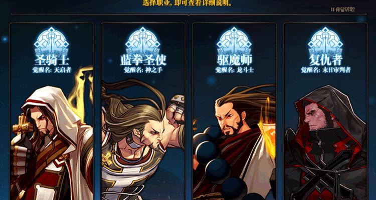 2017年DNF圣职者转职的最佳选择是什么？
