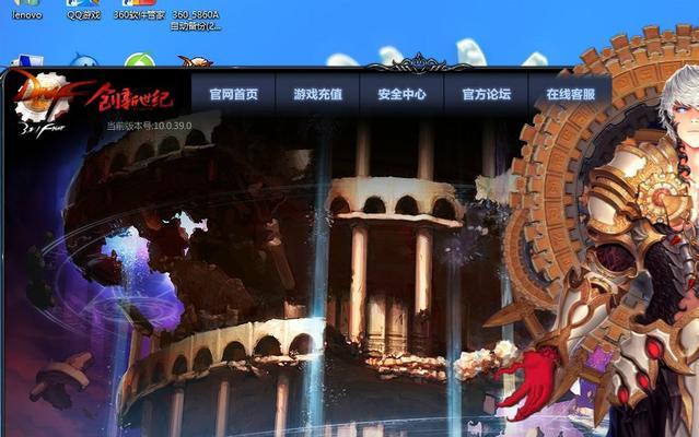 DNF管家锁无法解除怎么办？