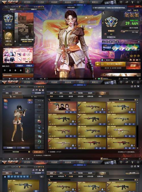 cf7套装备需要多少钱才能获得？