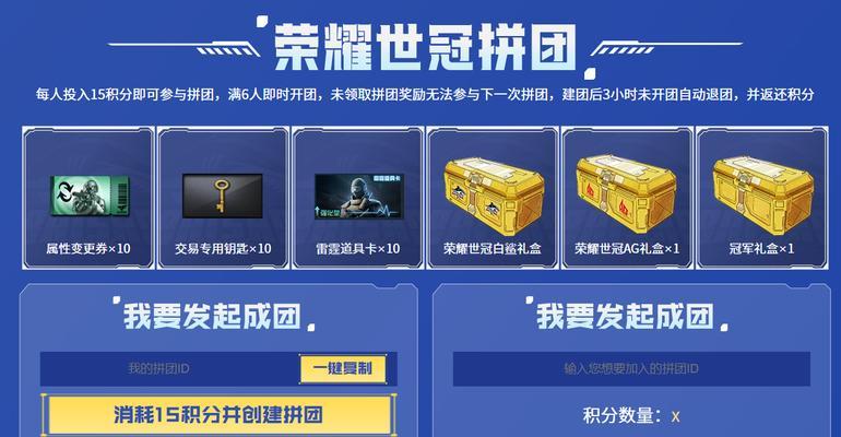 CF白鲨战队成员的工资是多少？白鲨战队的薪资结构如何？