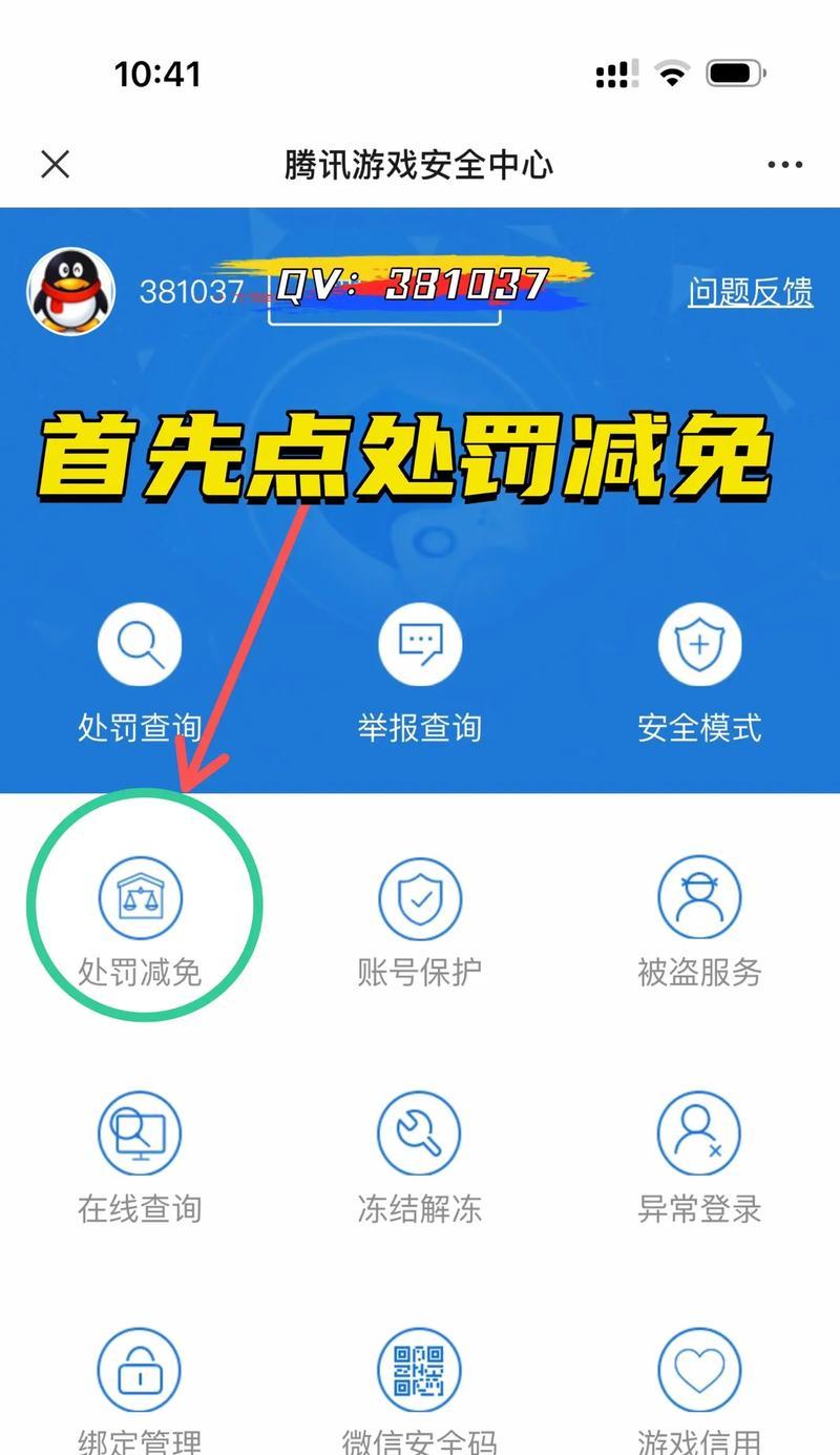 cf游戏中如何发送私信？