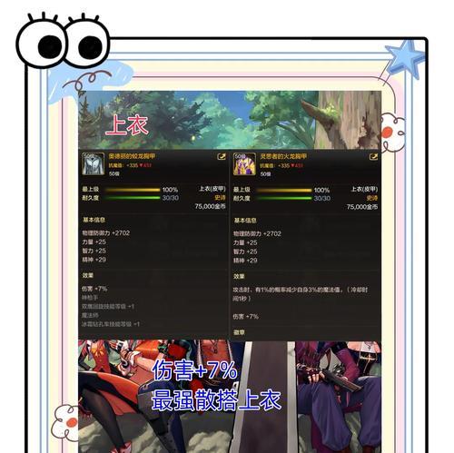 dnf上挑如何应对？上挑的正确使用方法是什么？