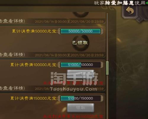 三国杀ol中如何查看元宝消费记录？查看消费记录有什么用？