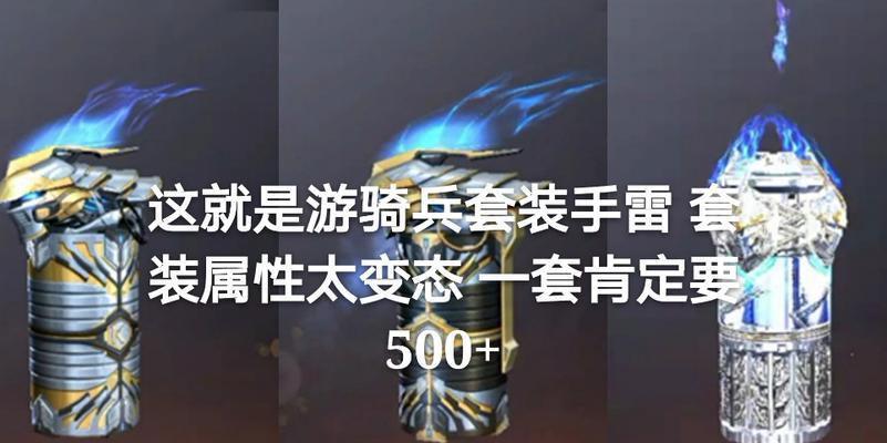 怎么领cf游骑兵？需要满足什么条件？