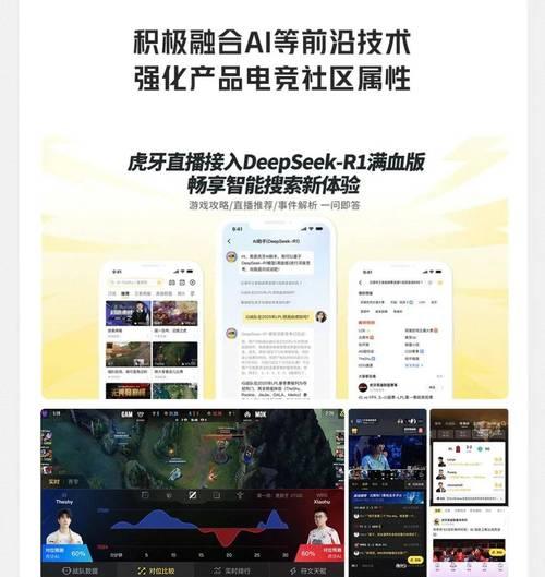 2024年虎牙cf活动详情是什么？活动内容包括什么？