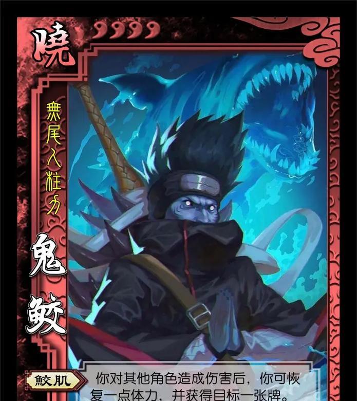 三国杀中西瓜忍者角色的作用是什么？