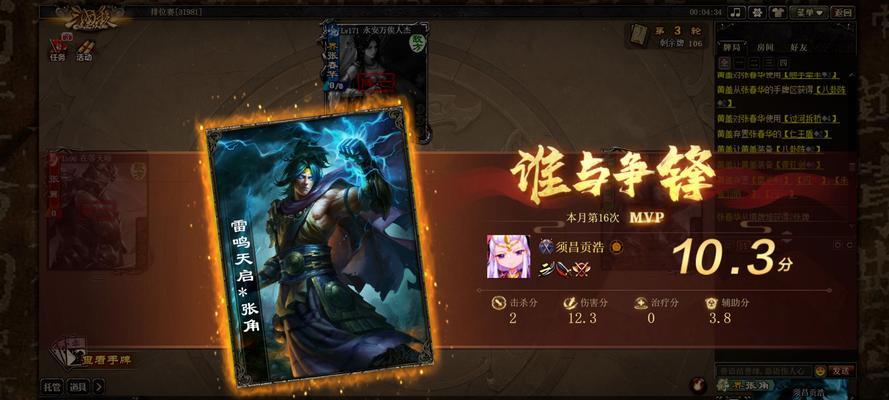 三国杀维护频繁吗？维护后游戏体验有何变化？