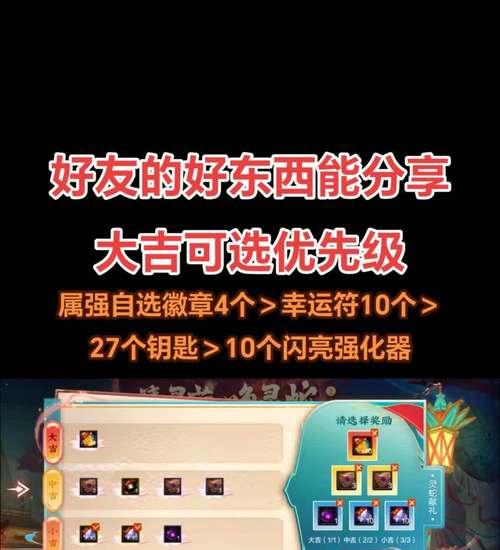 DNF邮箱石头邮寄方法是什么？邮寄过程中需要注意什么？