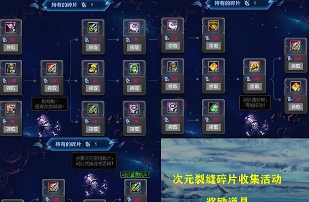 dnf体验服获取点卷的方法有哪些？