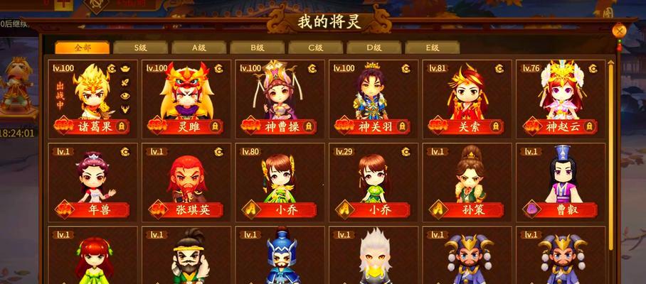 三国杀全武将解锁需要哪些条件？