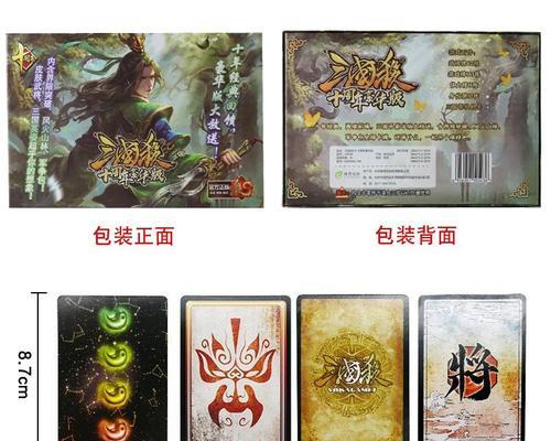 三国杀十周年标记牌如何使用？标记牌在游戏中的作用是什么？