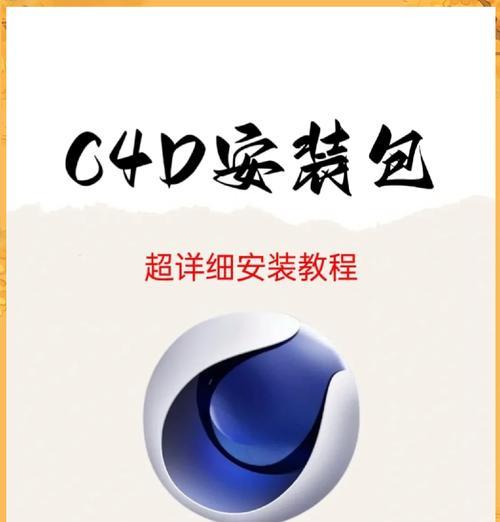 CF手游安装C4的正确步骤是什么？