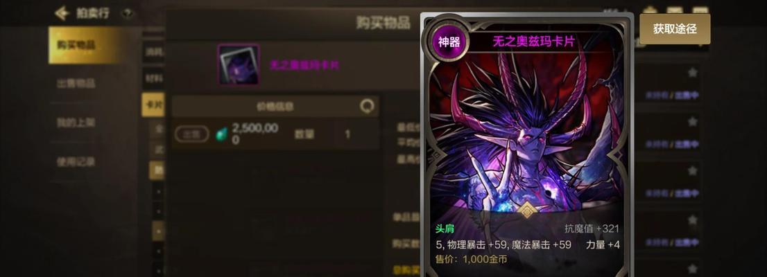 DNF装饰卡消失的原因是什么？如何找回或替代？