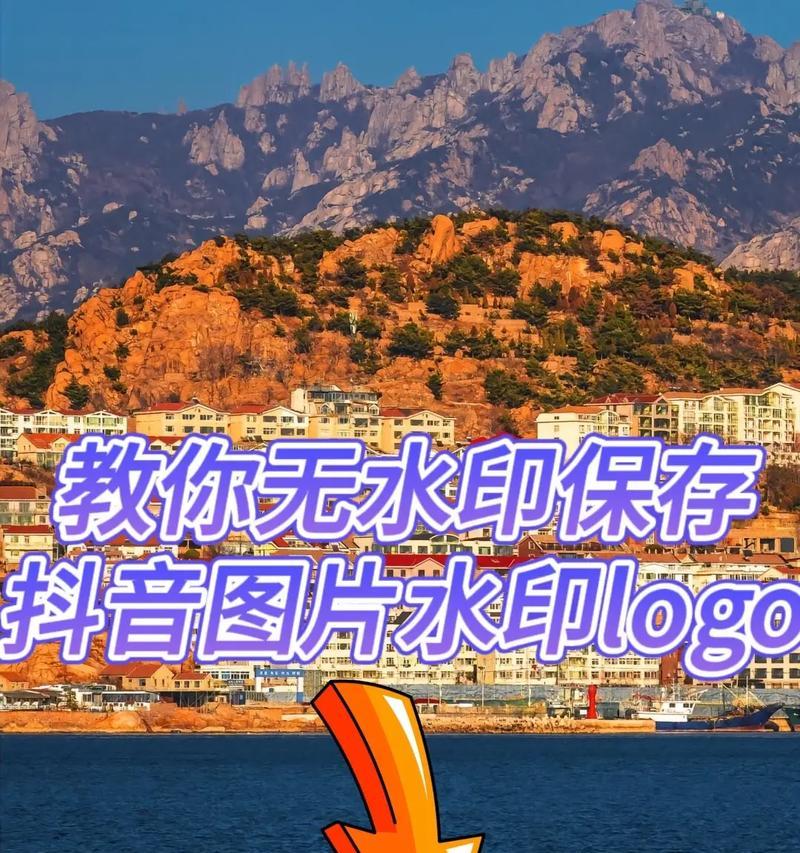CF全屏模式下如何去除水印？无水印效果如何实现？