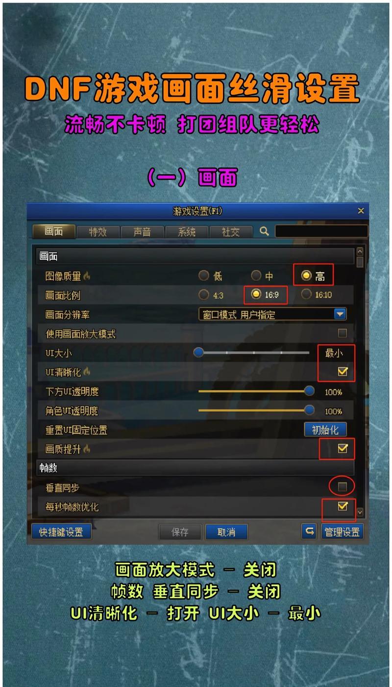 如何使用ins更新DNF补丁？
