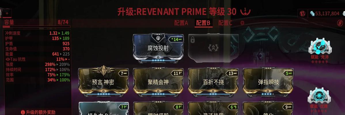 异化区星际战甲的正确玩法是什么？有哪些技巧？