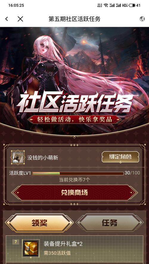 解除DNF绑定手机号的步骤是什么？