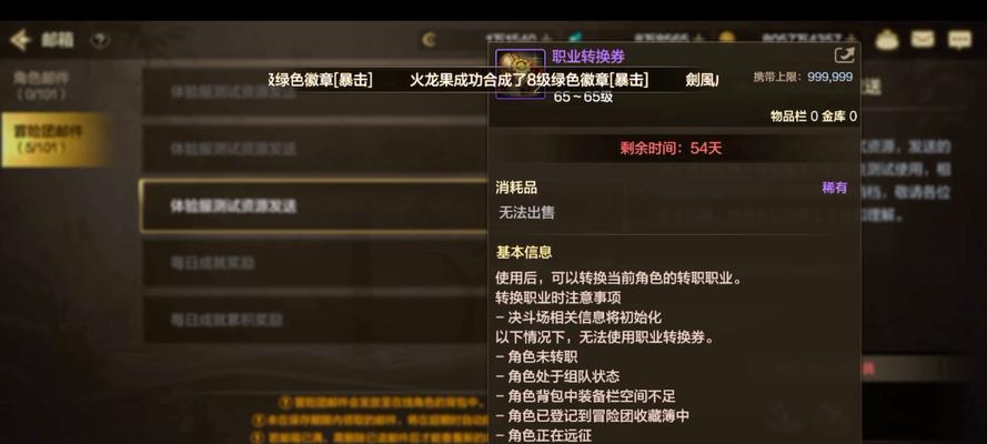dnf邂逅活动补签流程是怎样的？补签后能获得什么？