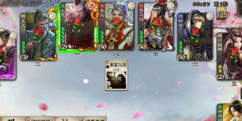 三国杀送花的含义是什么？送花对游戏有什么影响？