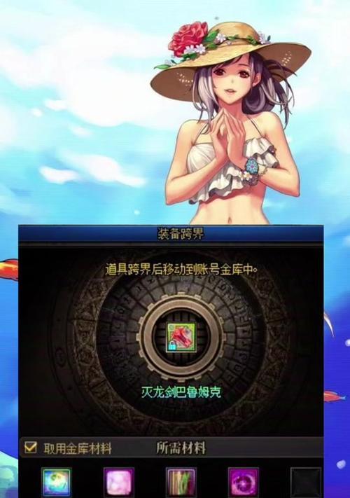 dnf思念之光使用方法是什么？有什么效果？
