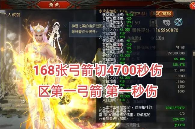 魔域应龙宝宝装备获取途径是什么？