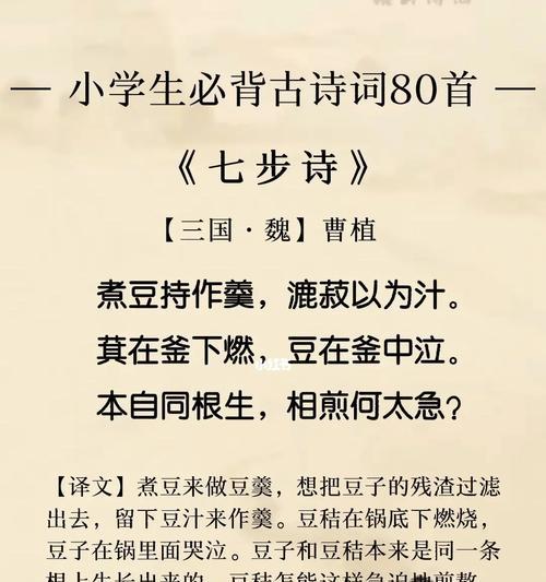 曹植酒诗的正确打法是什么？如何有效应对？