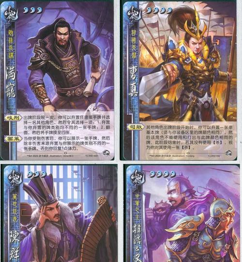 三国杀一将之魂玩法指南是什么？