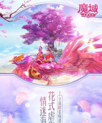 如何在手机上下载正版魔域？下载流程是怎样的？