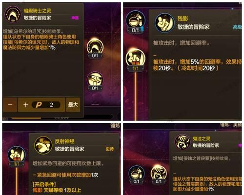 地下城锤炼奥兹玛如何选择？奥兹玛锤炼的正确方法是什么？