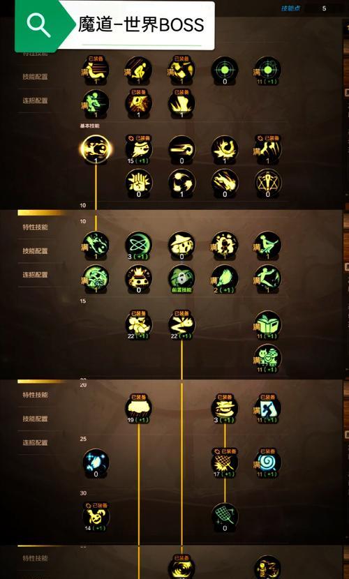 星河剑魂技能使用方法是什么？