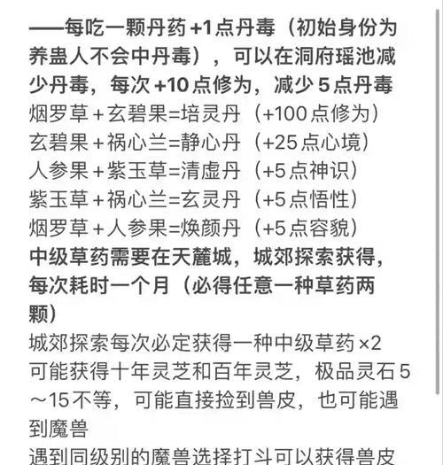 魔域中神力如何快速刷取？刷取神力的技巧有哪些？