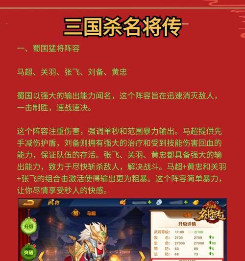 三国杀名将地煞的作用是什么？如何有效利用地煞？