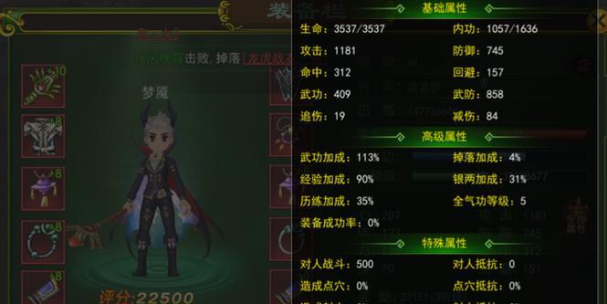 热血江湖怎么打星套？星套的制作方法是什么？