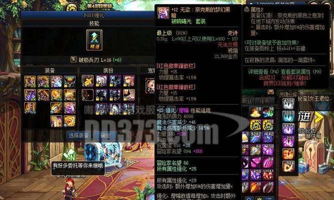 剑魂玉容配装有何技巧？如何搭配出最佳效果？