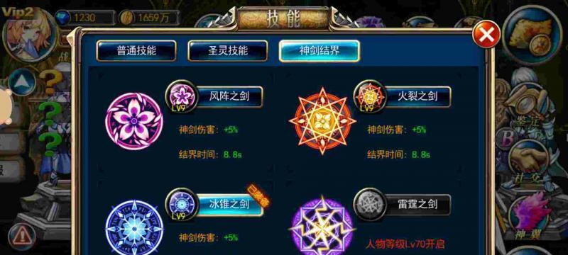 剑魂之刃神翼怎么获得？神翼的获取方法是什么？