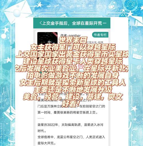星际战甲新手开荒指南？开荒过程中应注意什么？