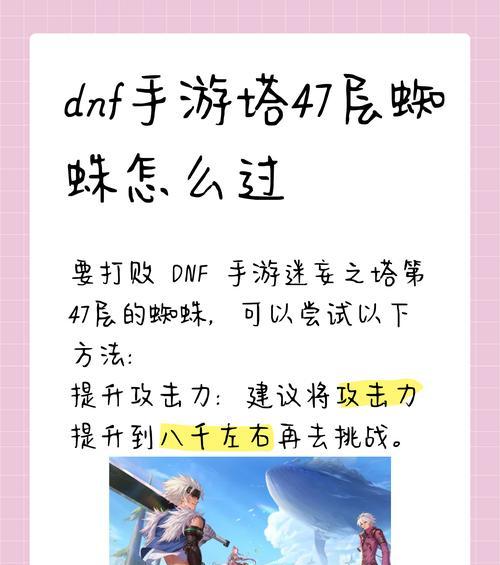dnf怎么快速后撤步？后撤步技巧和操作指南是什么？