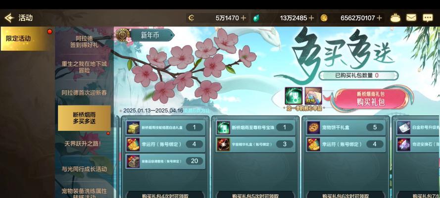 dnf童心可以兑换哪些物品？如何获取童心？