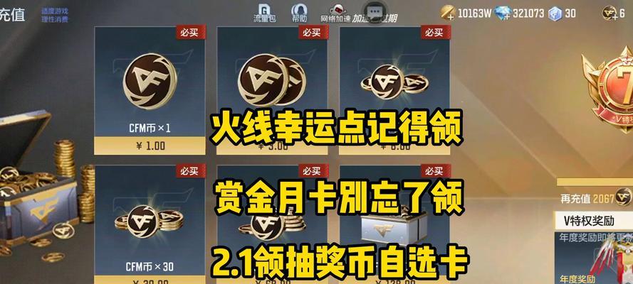 CF卡片使用方法及价值？